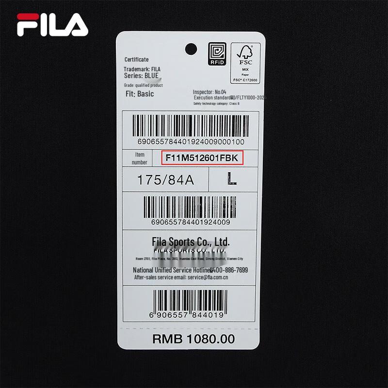 FILA Men's Straight-Leg Knit Casual Pants