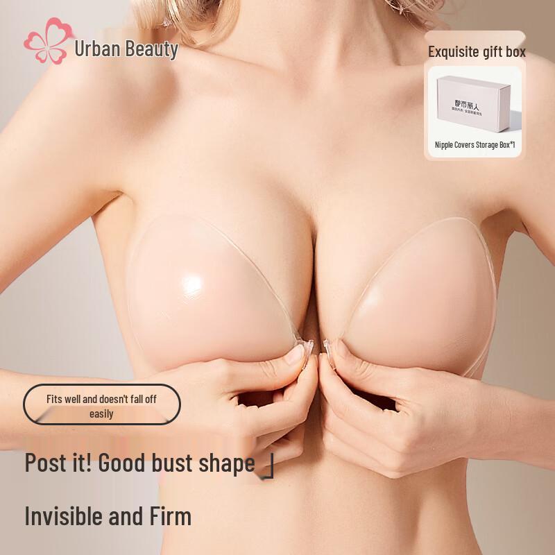 

Женский силиконовый бюстгальтер без бретелек с эффектом пуш-ап (невидимый) B