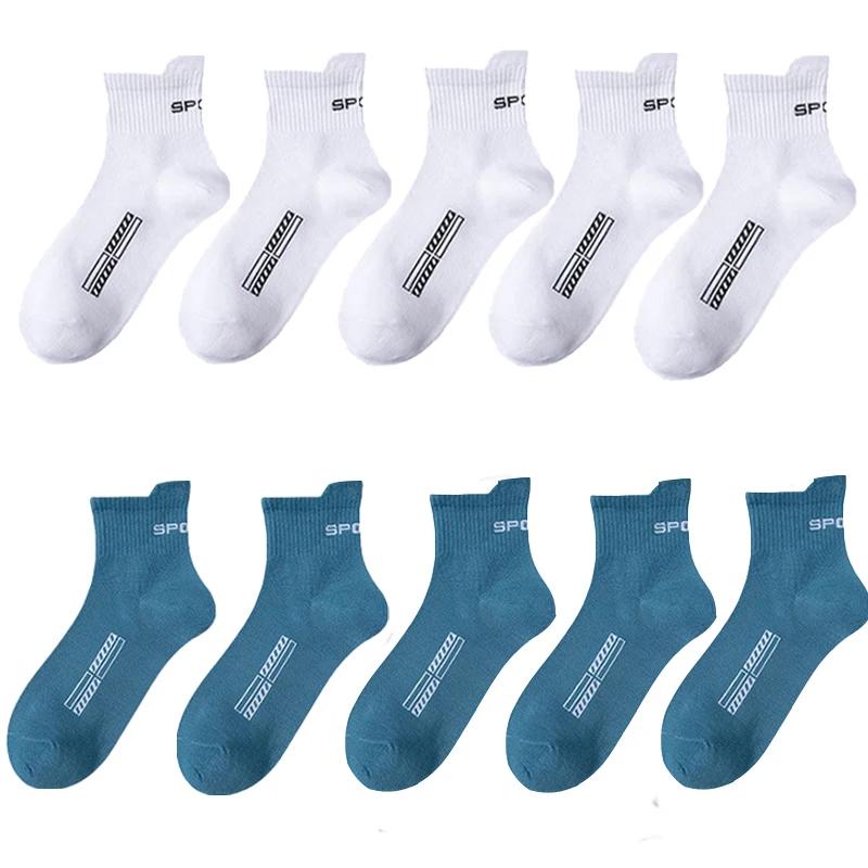 5/10 Paare/Lot Herrensocken Hohe Qualität Lässig Atmungsaktiv Herren Baumwolle Lauf Sportsocken
