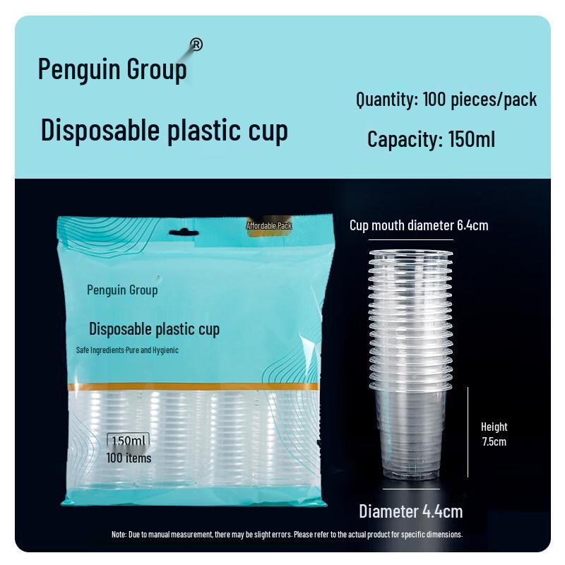 Penguin Group Disposable Plastic Hot Drink Cups
