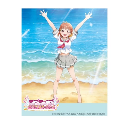 Love Live! Series Official Card Game Premium Booster Love Live! Sunshine!! Box