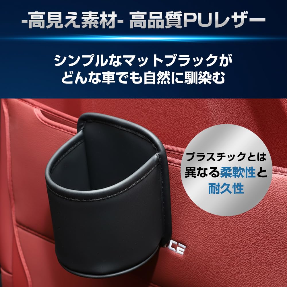 PALTIA Car Drink Holder Storage Pocket with 50 Trash for Small and Trash for Rear Seat Leather Bags, Items, Cups, Cans, Doors, (2)