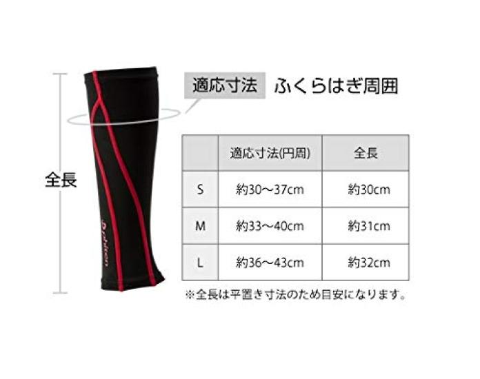 Phiten Sports Sleeves X30 For Feet 2 Pieces Black X Green Yellow M Size