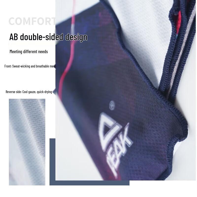 PEAK Ice Feel Sports Towel