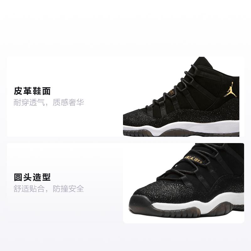 Jordan 11 Retro Heiress Black Stingray GS 852625-030