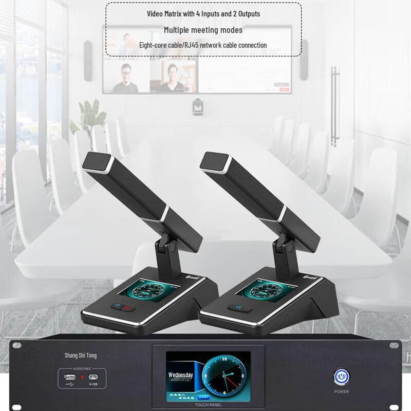 SST Wired Hand-in-Hand Conference System (CN Version)