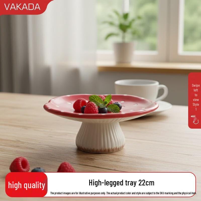 VAKADA Ceramic High-Foot Serving Plate