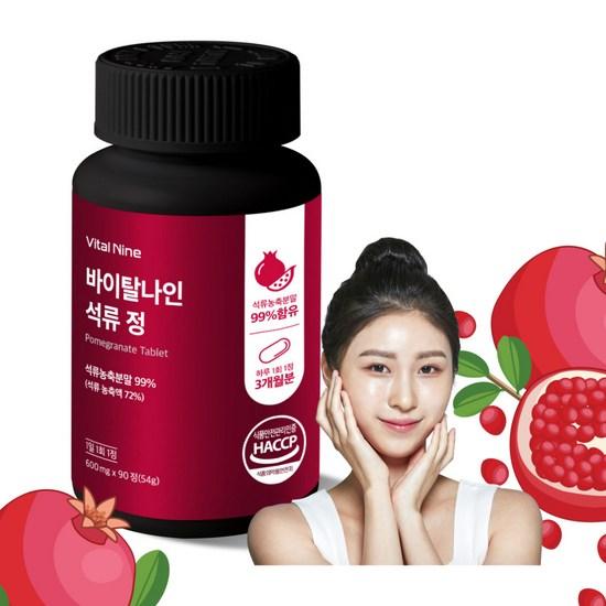 

Vital Nine Pomegranate Tablets 600mg, 90 tablets, 1 unit,Korean health food