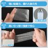 ROSIT Repair Tape, Strong Waterproof Tape, Fiber Tape, Glass Fiber, Strong Adhesion, Durable,
