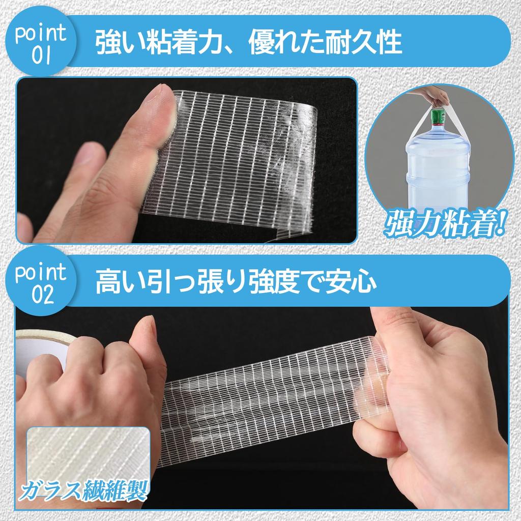 ROSIT Repair Tape, Strong Waterproof Tape, Fiber Tape, Glass Fiber, Strong Adhesion, Durable,