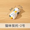 Creativity Ceramic Cute Spoon Rest Holders Cat-Shape Fork Rack Shelf Tea Tableware Accessories