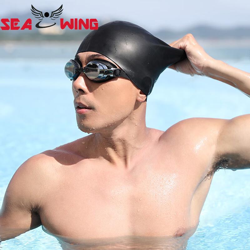 SEAWING Adult Waterproof Silicone Swim Cap One Size