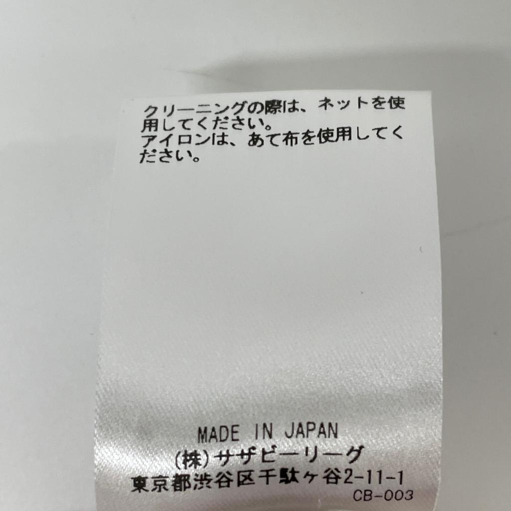 Ebure SLinen Cotton Twill Flare Skirt Long Skirt 36 pinkUsed