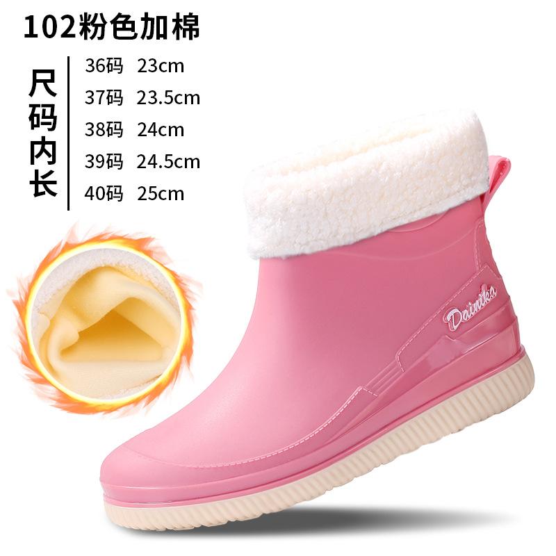 Rain shoes women's fashion wear rain boots short tube women's water shoes non-slip waterproof kitchen integrated rubber shoes overshoes