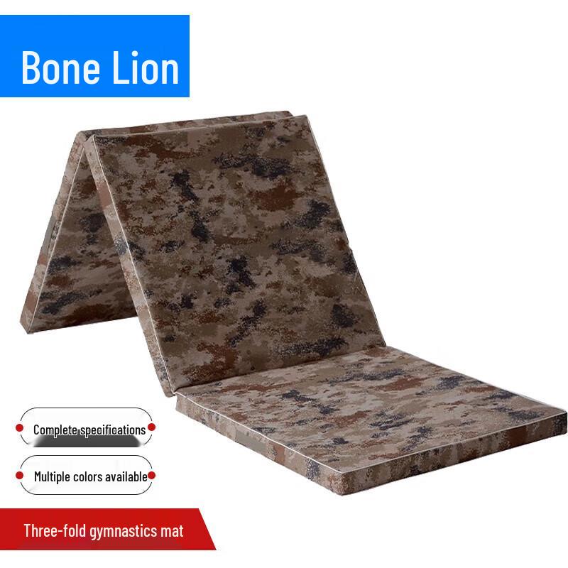 

Guzishi Camouflage Folding Gymnastics Mat