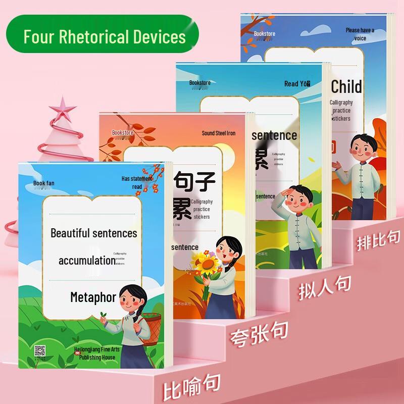 Children s Educational Learning & Practice Workbooks