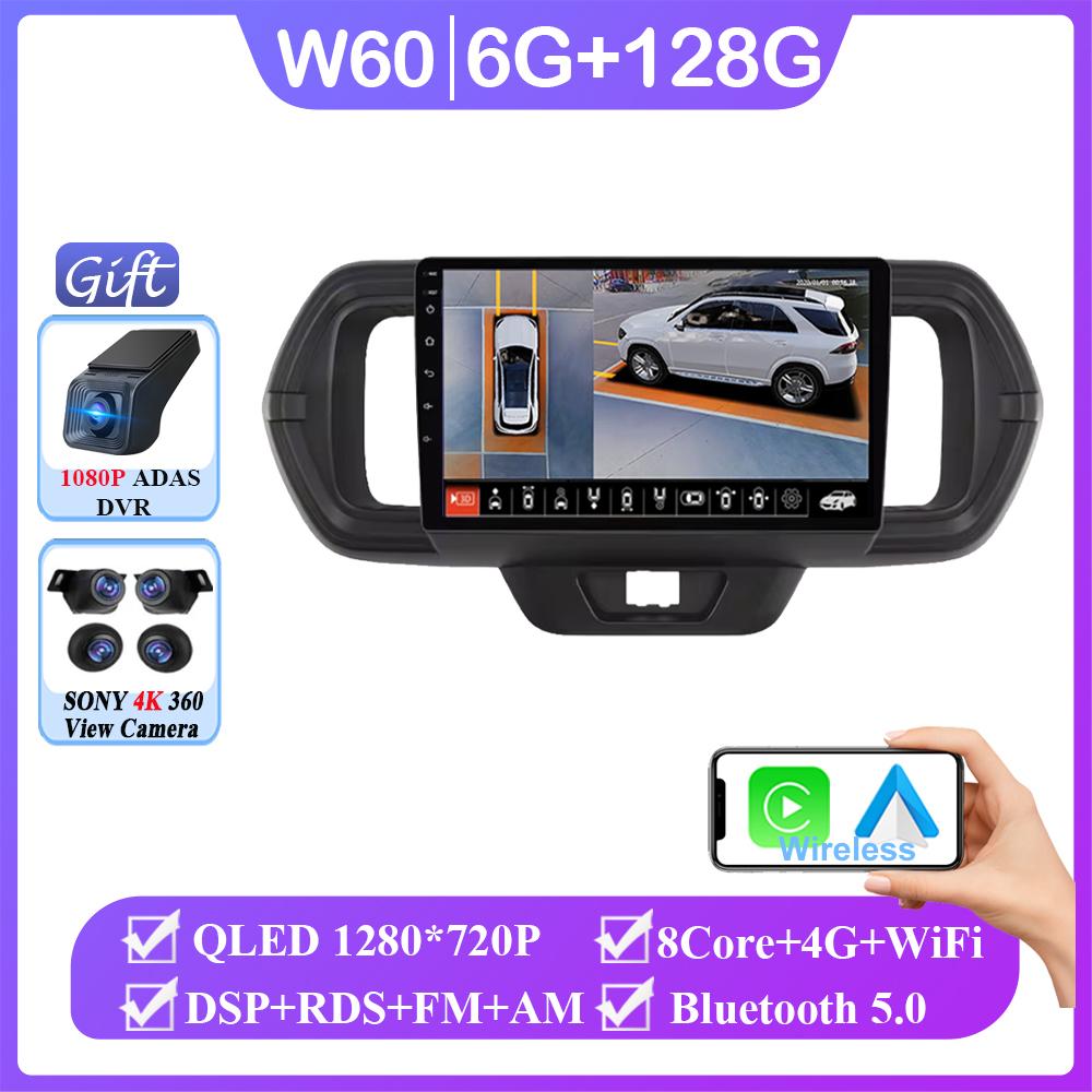 Android 14 For Toyota Passo III 3 2016-2021 Car Radio Stereo Head Unit Auto Player Navigation GPS Multimedia Carplay No 2din DVD