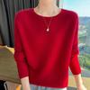Women's 100% Wool Low-Neck Slimming Sweater - Soft, Flattering, High-End Feel for Spring/Autumn