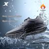 Xtep Men's Lightweight Running & Casual Shoes