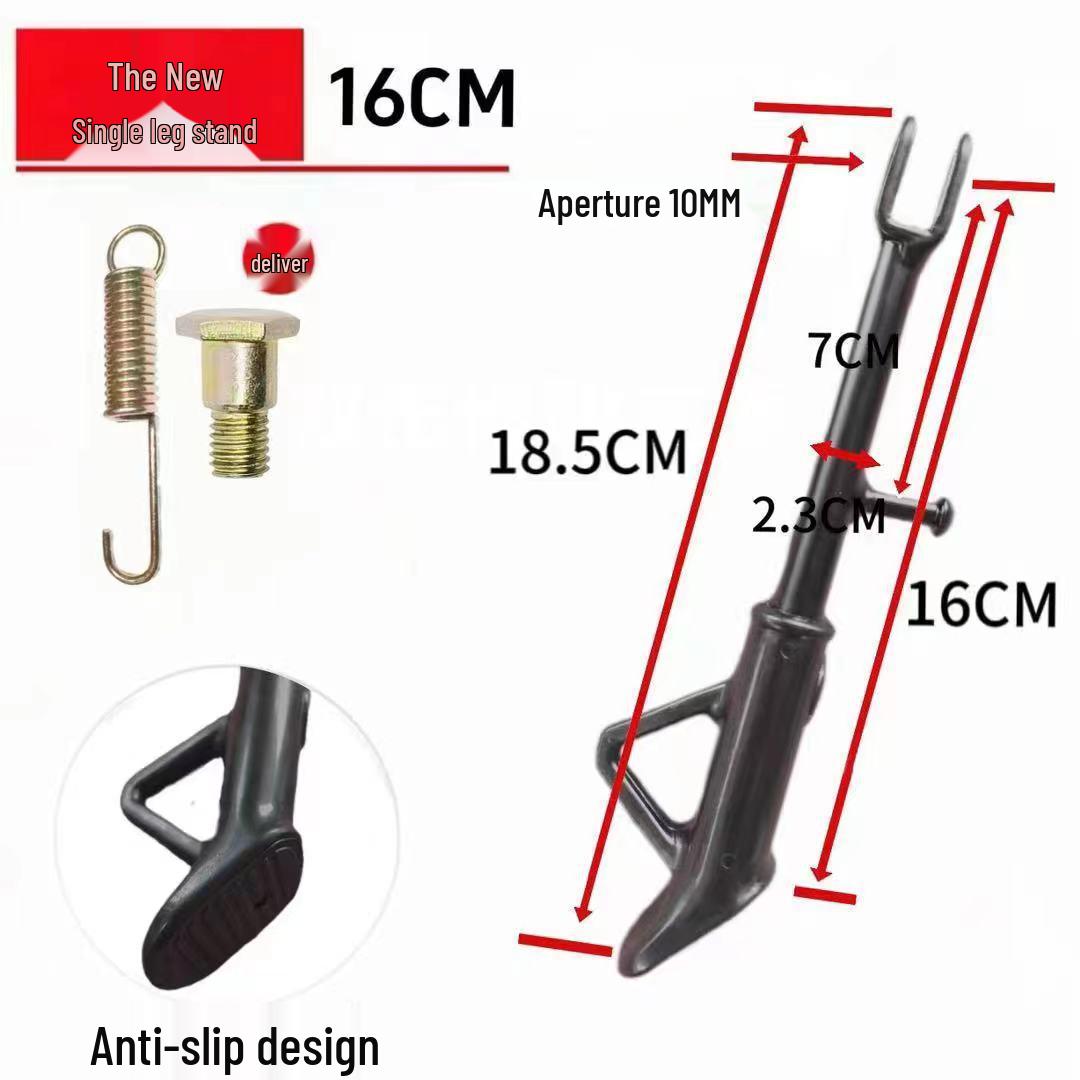 

Утолщенная универсальная подножка-стойка для электрических и горных велосипедов