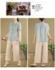 2025 Summer Tencel Cotton Linen Short Sleeve Chinese Embroidery Top & Wide Leg Pants Set