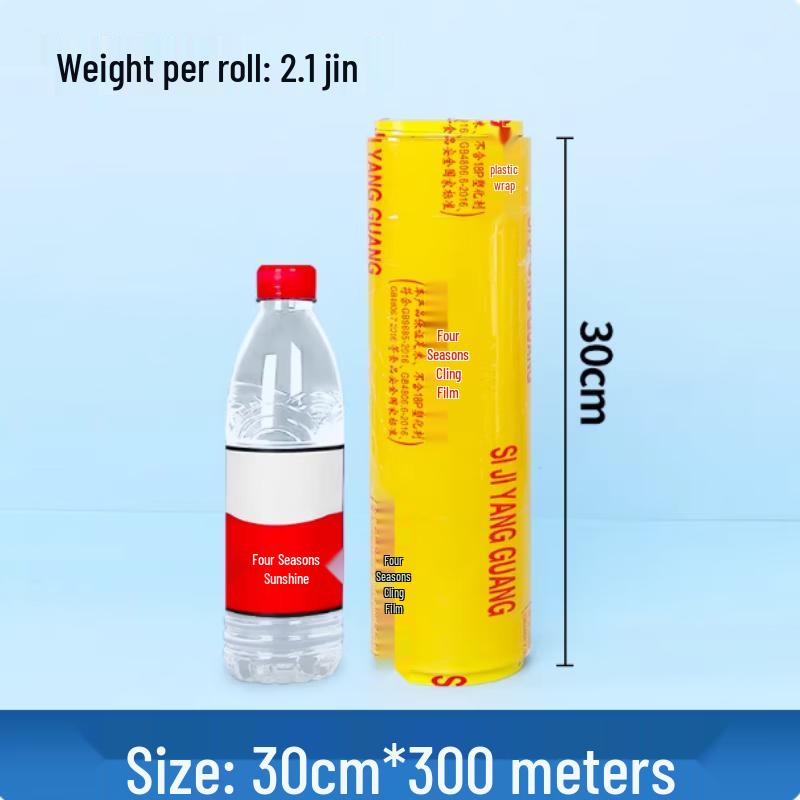 

Star Rudder Food-Grade Cling Film