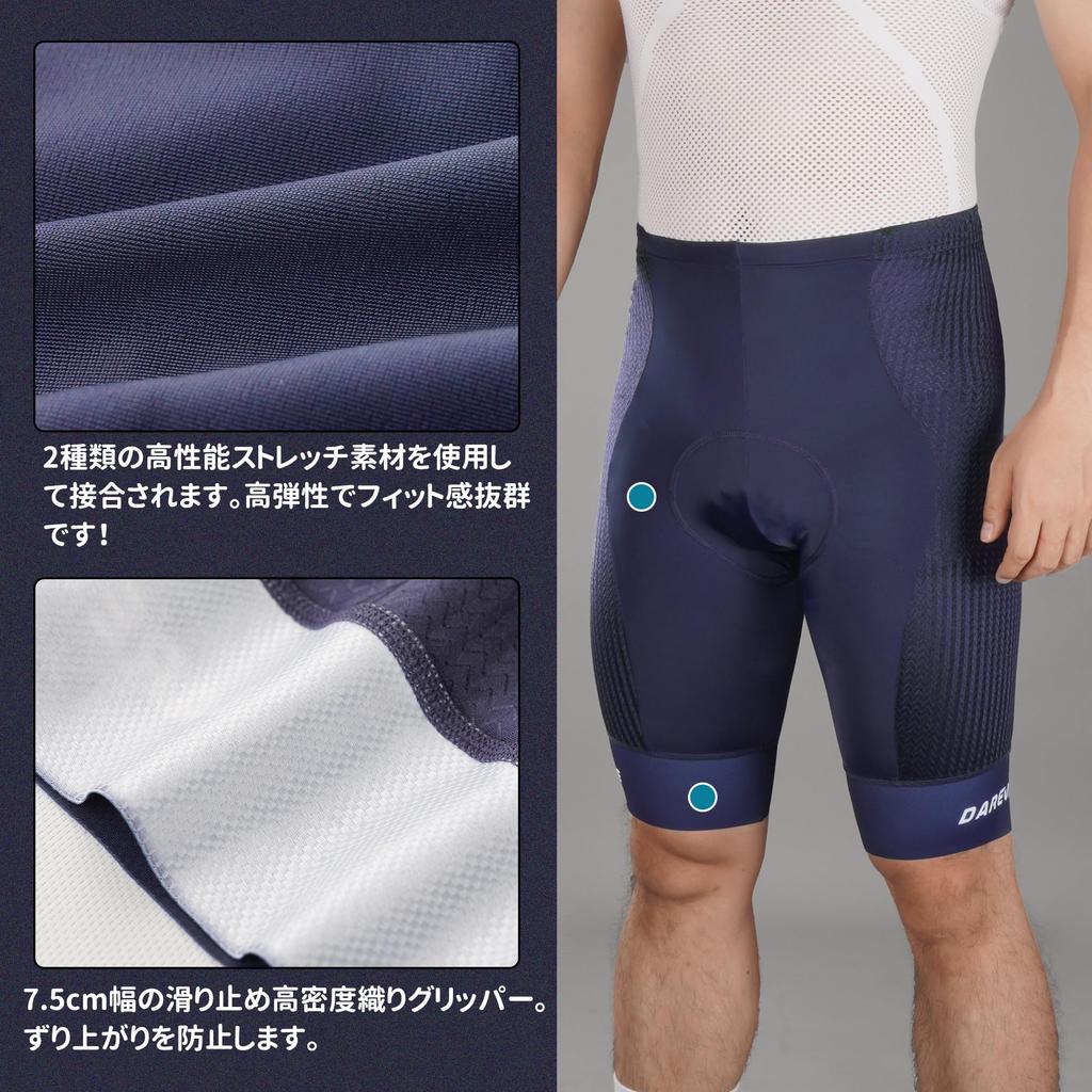 Darevie Men's Cycling Pants, Summer Road Bike Wear, Padded Cycling Training Pants, Shock Absorption, Pain Relief, Sweat-Wicking, Quick-Drying, DVP126