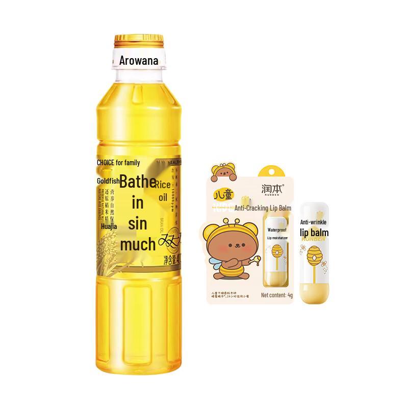 

Runben Kids Lip Balm & Arowana Rice Bran Oil Bundle