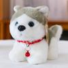 Cute Simulated Sitting Husky Plush Toy Children's Doll Bell Puppy Home Decoration Birthday Gift