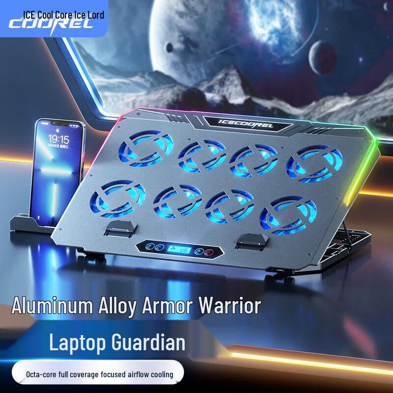 

Biaosi K29 Gaming Laptop Cooling Stand