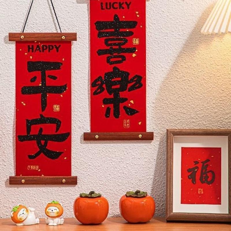 2026 Lunar Year Spring Couplets - Velvet Home Decoration for Chinese New Year, Convenient Fu Character Door Hangings for Festive