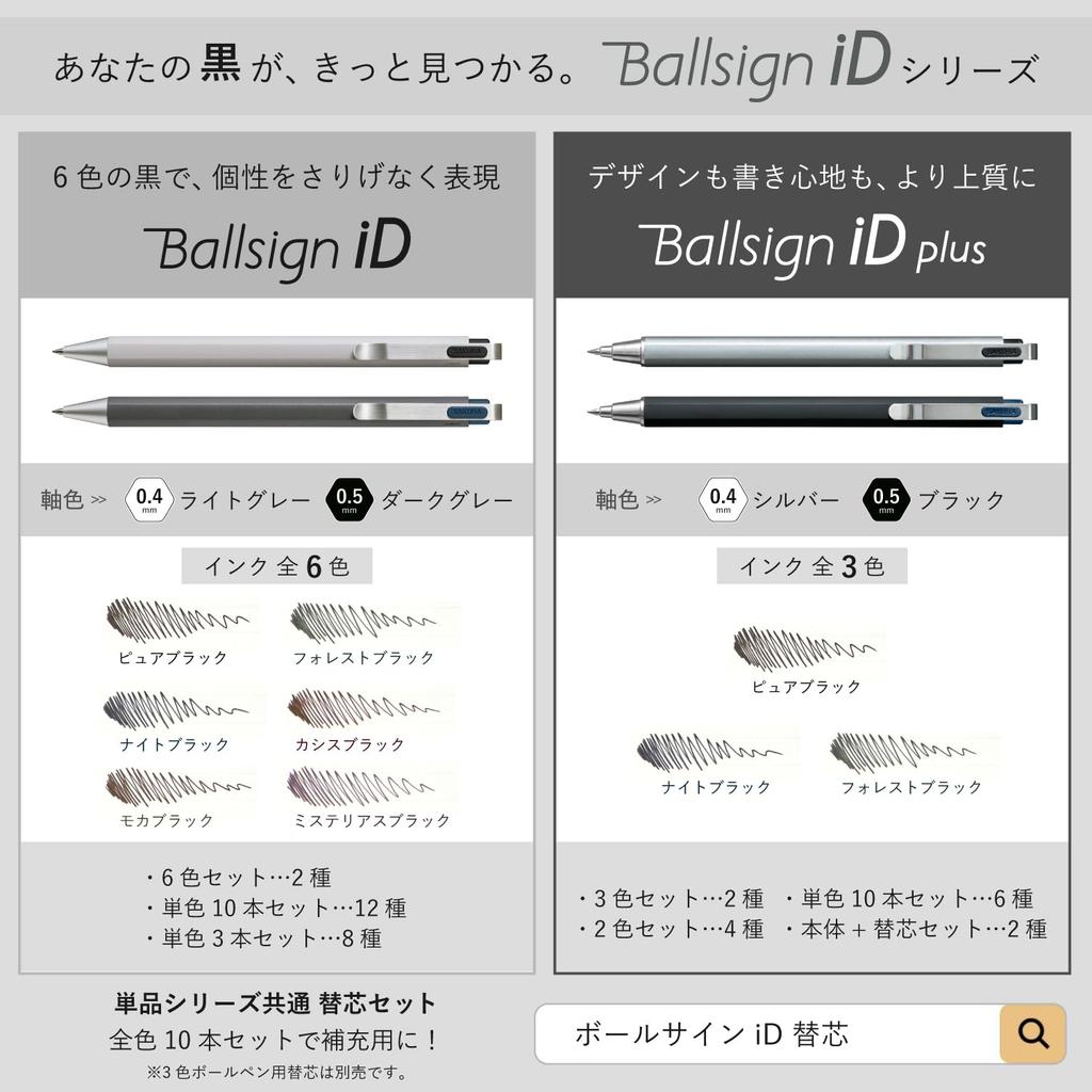 Sakura Craypas Ball Sign iD 3C Ballpoint Black A 3-Color Pen, 0.4mm, (Pure Black), Blue, Red, GB3D854#49A