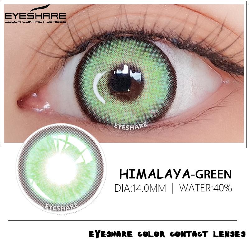 Контактные линзы EYESHARE 1 пара, серия DIAMOND, цветные ежедневные контактные линзы, 5 цветов, прозрачные линзы, косметика
