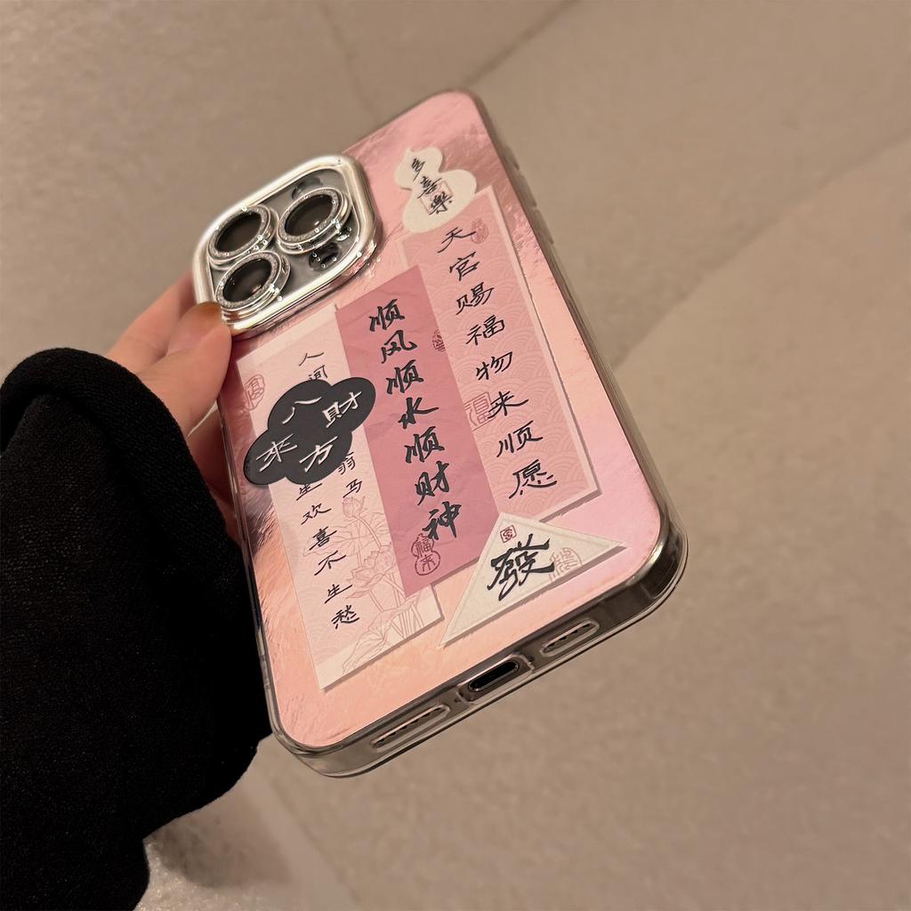 Pink fortune couplets are suitable for Apple devices16Phone case17promax Lens protector iphone14Chinese Style12Hard