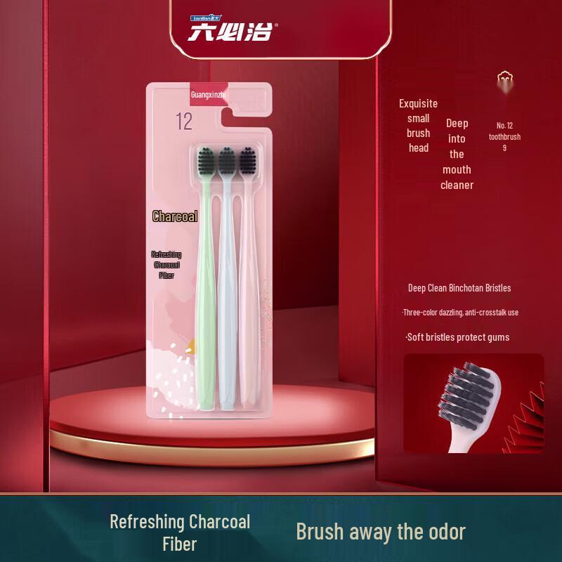 Liubizhi Blue Sky Soft Charcoal Bristle Toothbrush (3-Pack)