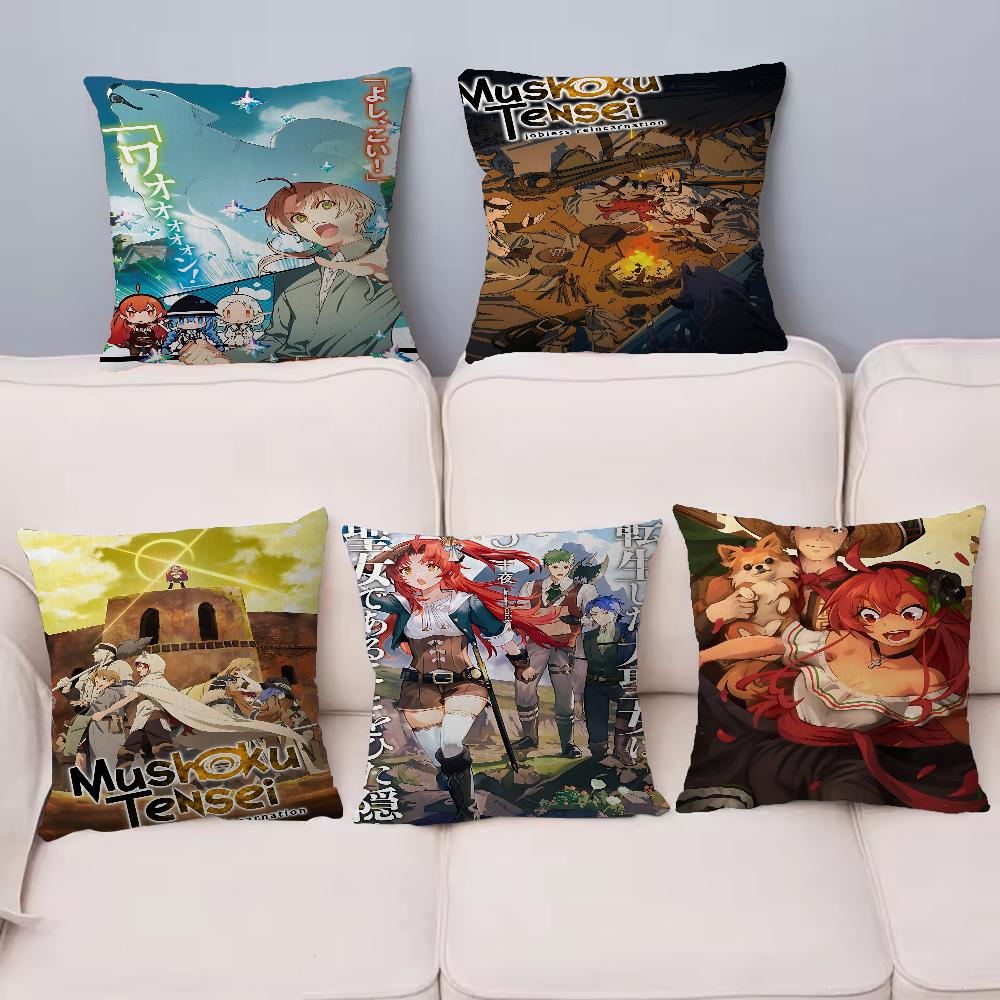 Classic Anime Mushoku Tensei Maple Design Cushion Cover Happy Autumn Harvest Decor Holiday Decorati Pillow Cover