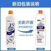 Mr. Weimeng Toilet Cleaner 500g * 3 Bottles
