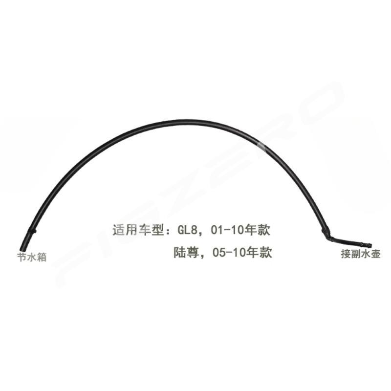 Water Tank Return Jug Cooling Antifreeze Kettle Hose for Buick GL8 Firstland 2001 2002 2003 2004-2010 10314953 Automobile Part