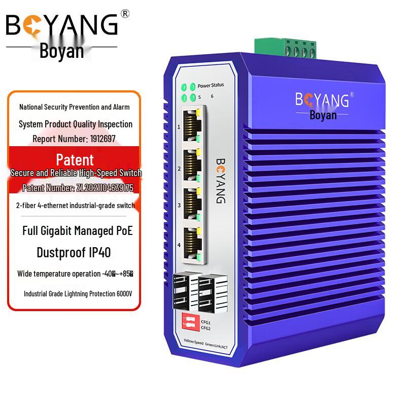 Boyang Industrial Gigabit PoE Fiber Optic Switch