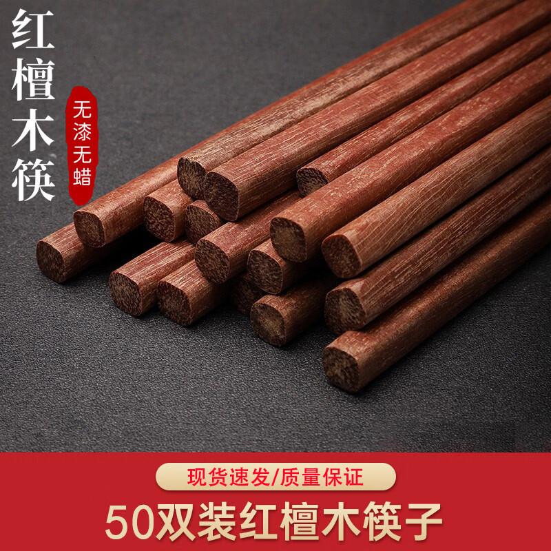 Homeglen Premium Natural Wood Chopsticks