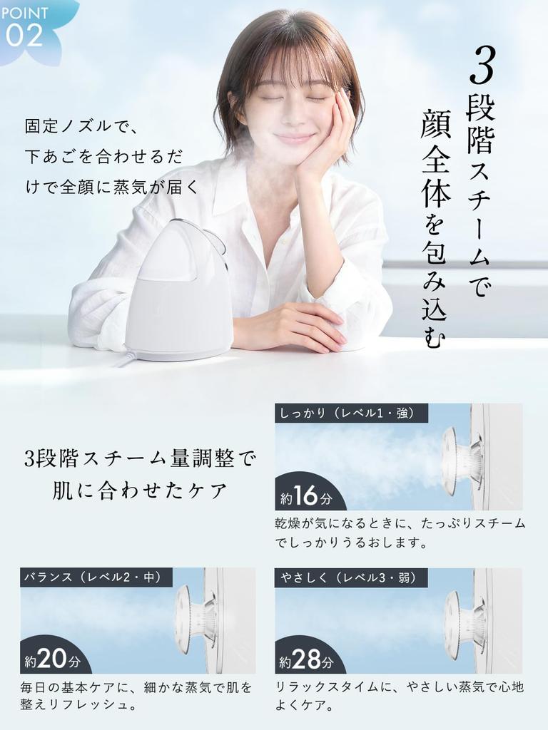 VIOLUS Facial Steamer, Beauty Device with Dense Ion Mist, Pore Care, Moisturizing, Warming Care, Aroma Function, Tap Water Compatible, One-Touch Opera