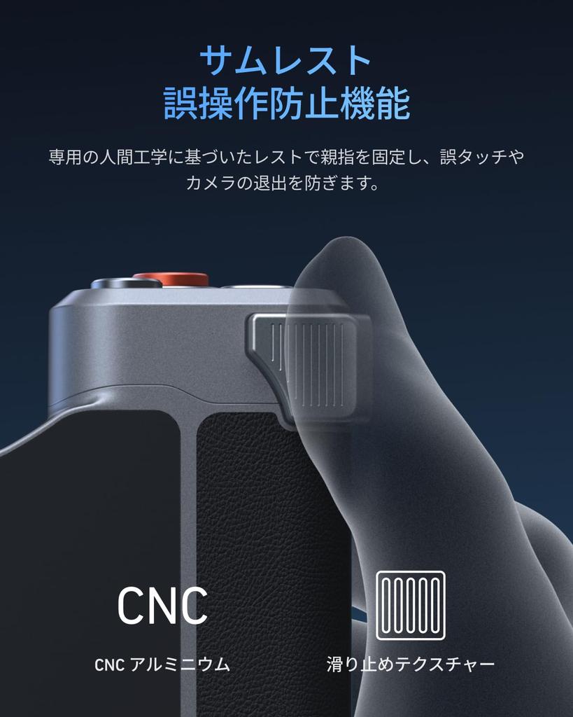 TELESIN Magnetic Camera Grip Cooling Case C03 Smartphone Light UV Filter Set for iPhone 17 Selfie iPhone Camera App Bluetooth Zoom Focus Artificial