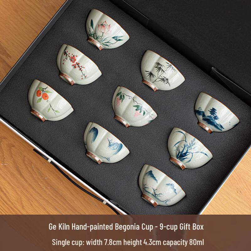 

Heyuxie Ge Kiln Ceramic Petal Tea Cup Set