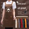 Waterproof Stain-Resistant Waist Apron - Kitchen & Catering Workwear with Logo Printing