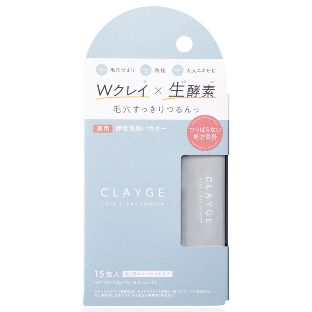 CLAYGE Courreges Pore Clear Cleansing x 15 Enzyme Cleansing Powder Powder, 0.8g packets, quasi-drug (brand name T)