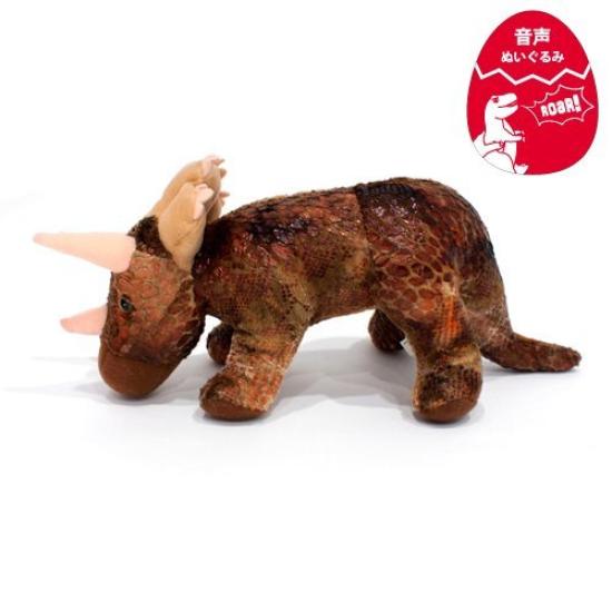 Douglas Dinosaur Plush Toy Triceratops (L)