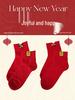 Festive Red Mid-Calf Socks for Boys & Girls - Auspicious Year of the Horse, Safe & Healthy for Autumn/Winter