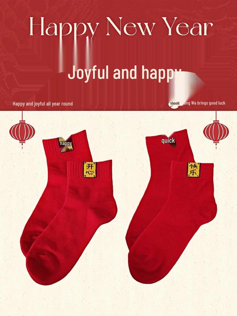 Festive Red Mid-Calf Socks for Boys & Girls - Auspicious Year of the Horse, Safe & Healthy for Autumn/Winter
