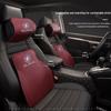 Buick Regal, Excelle, Envision, Encore Car Headrest Neck and Lumbar Support Pillow