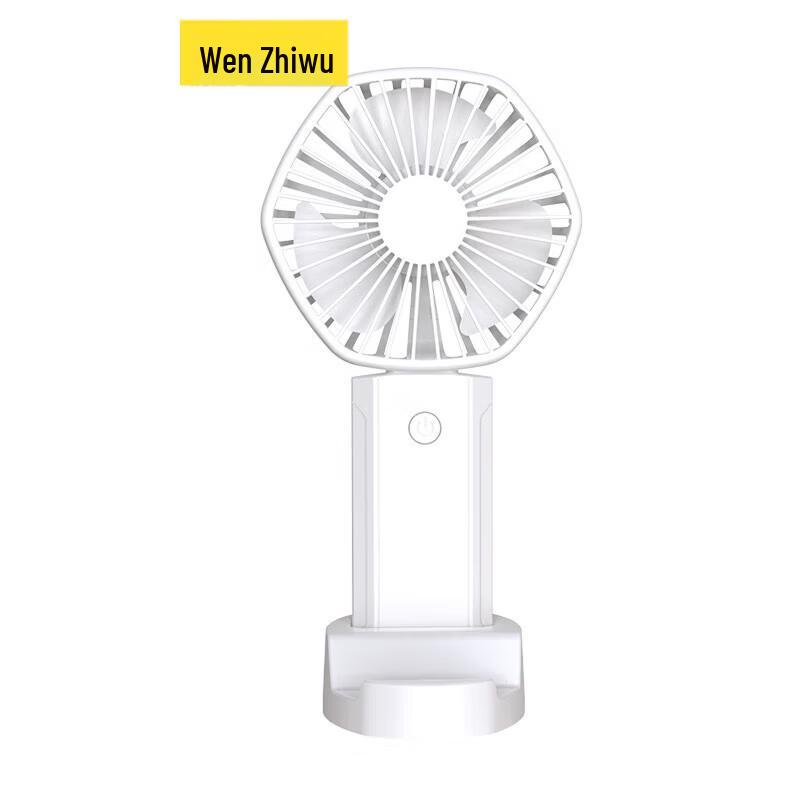 WenZhiWu Portable Mini Fan